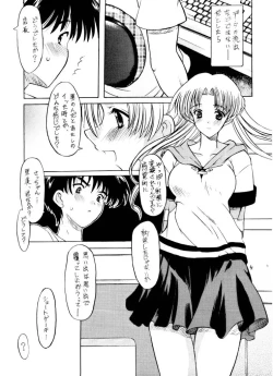 Page 25 of FAT-BINARY