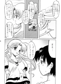 Page 26 of FAT-BINARY