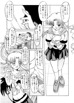 Page 27 of FAT-BINARY