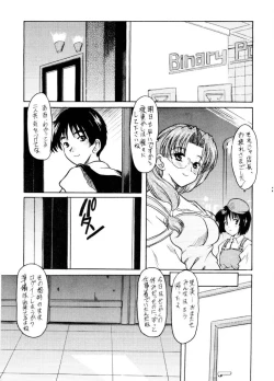 Page 35 of FAT-BINARY