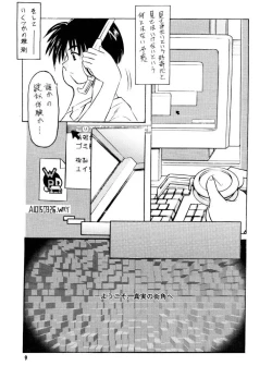 Page 7 of FAT-BINARY