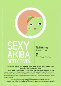 Page 29 of Ashita mata dekiru yo ne | We'll Make Love Tomorrow