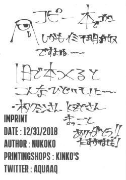 Page 17 of Doujin MIDNIGHT