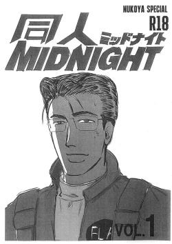 Page 1 of Doujin MIDNIGHT