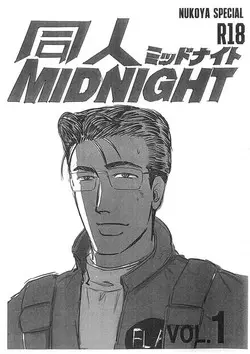 (C95) [Nukoya (Nukoko, Otakumin, KZY)] Doujin MIDNIGHT (Various)