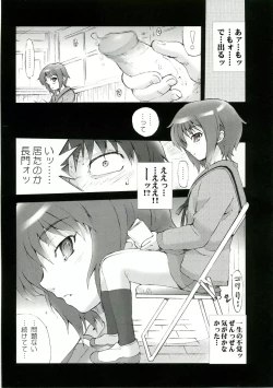 Page 5 of Nagato