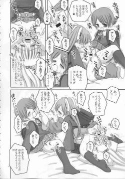 Page 23 of Oniichan no Omocha