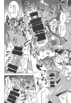 Page 11 of BB-chan to Jeanne no Erohon