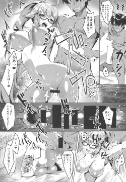 Page 6 of BB-chan to Jeanne no Erohon