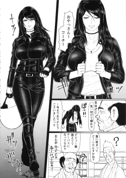 Page 5 of ICE BOXXX ALTERNATIVE 3