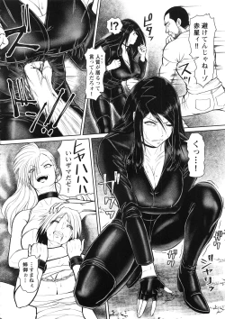 Page 9 of ICE BOXXX ALTERNATIVE 3