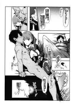 Page 3 of BB-chan no Netorase Eizou o Minagara OnaSuppo Shite Morau Hon