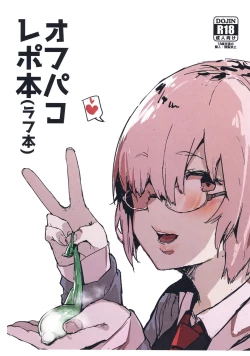 Page 2 of Off-Pako Repo Bon