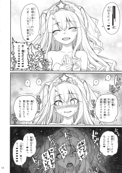 Page 14 of Mahou Shoujo Saimin PakopaCause GAME OVER
