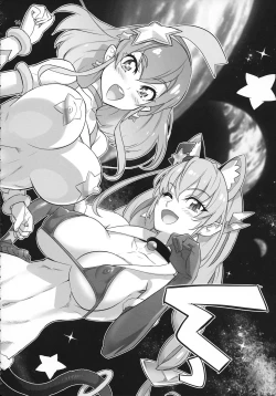 Page 14 of COSMO Milky