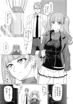 Page 37 of COSMO Milky