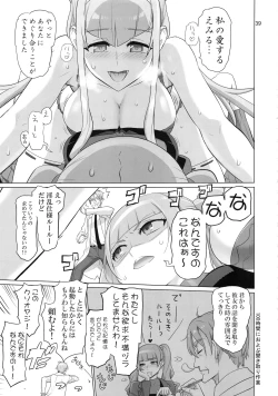 Page 39 of COSMO Milky