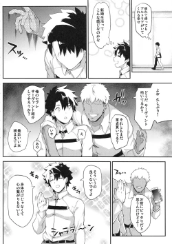 Page 6 of Kishiou no Kimochi Ii Ana