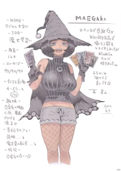 Page 2 of Majo wa Kekkyoku Sono Kyaku to...