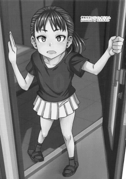 Page 3 of Jouhou Kaihen Lolicon Oji-san