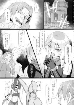 Page 2 of Chris Luck Overflow 2