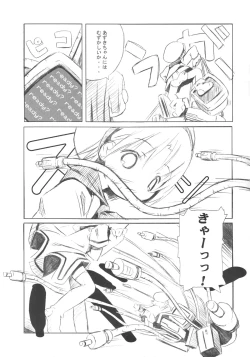 Page 10 of Digital Cooking