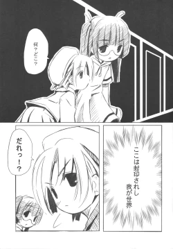 Page 14 of Digital Cooking