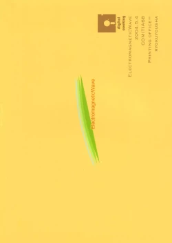 Page 18 of Digital Cooking