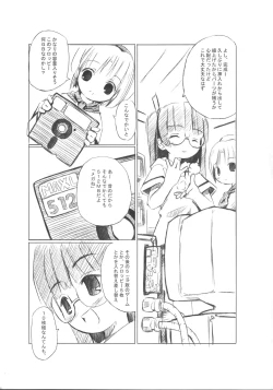 Page 6 of Digital Cooking