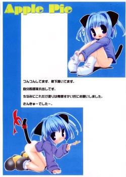 Page 6 of Apple Pie