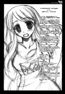 Page 48 of )Mikuru Kurukuru