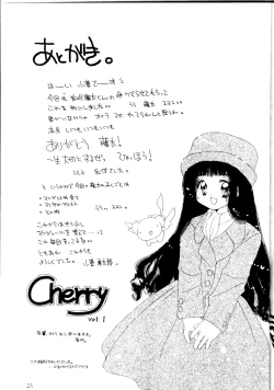 Page 20 of Cherry