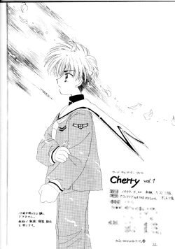 Page 21 of Cherry