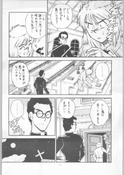 Page 31 of LOOK OUT 31