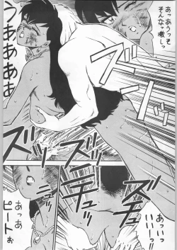 Page 37 of LOOK OUT 31