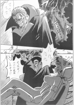 Page 4 of LOOK OUT 31