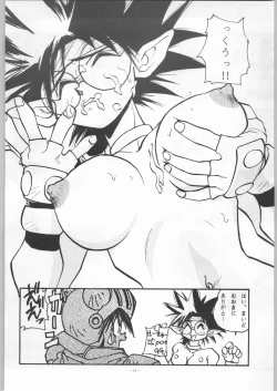 Page 53 of LOOK OUT 31