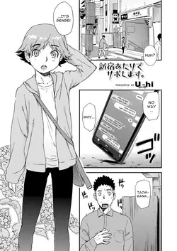 Download Shinjuku Atari de Saposhimasu