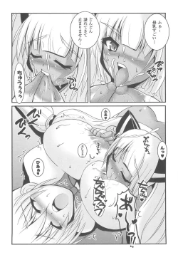 Page 63 of Bakunyuu Gensou 2