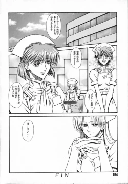 Page 166 of Ade Zakura Midare Zaki