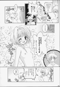 Page 21 of CRAZY FOR YOUR LOVE!