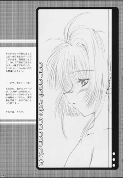 Page 22 of CRAZY FOR YOUR LOVE!