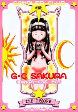 Page 36 of GC Sakura