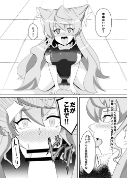 Page 8 of Maria Marionette