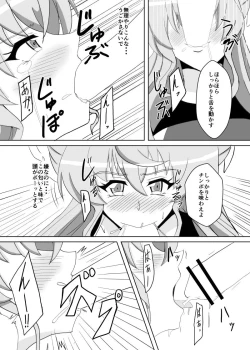 Page 9 of Maria Marionette