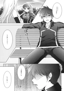 Page 4 of Magical Lesson