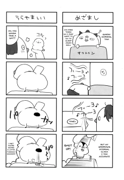 Page 25 of BBchan's Big Plan To Do It With Senpai