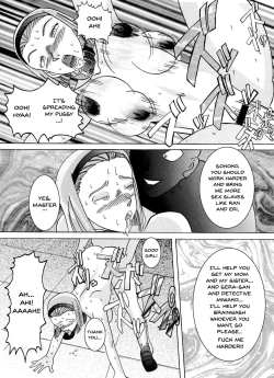 Page 45 of Saimin SEX Dorei