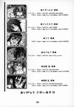 Page 108 of Zutto Reika-san to Issho!!!