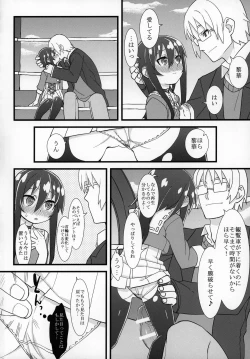Page 15 of Zutto Reika-san to Issho!!!